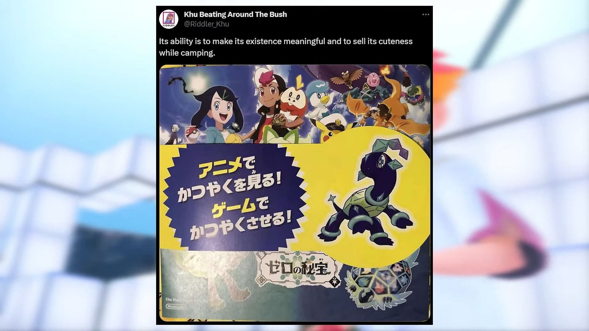 Terapagos gameplay leaks hinted at by recent leaks (Image via X/@Riddler_Khu)